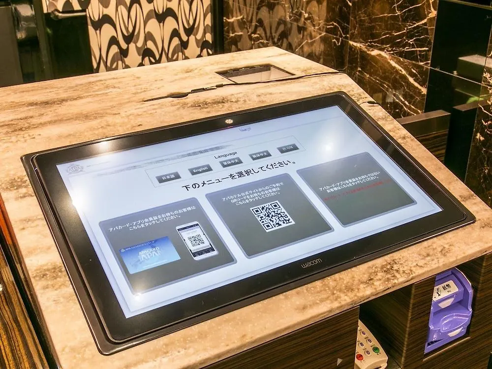 ホテル アパホテル〈八丁堀 新富町〉 東京都