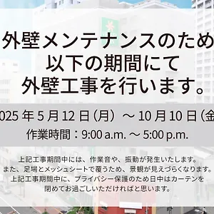 ベッセルイン札幌中島公園 4*, 札幌市 日本