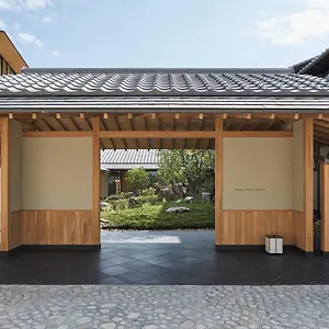 Park Hyatt Hotel Kyōto