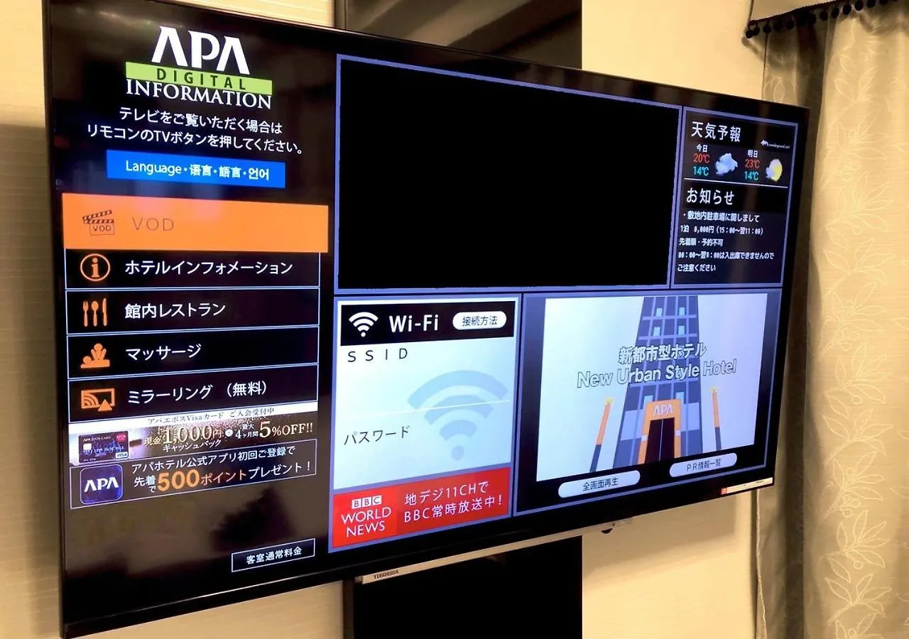 Apa Hotel Hatchobori Shintomicho Tokyo
