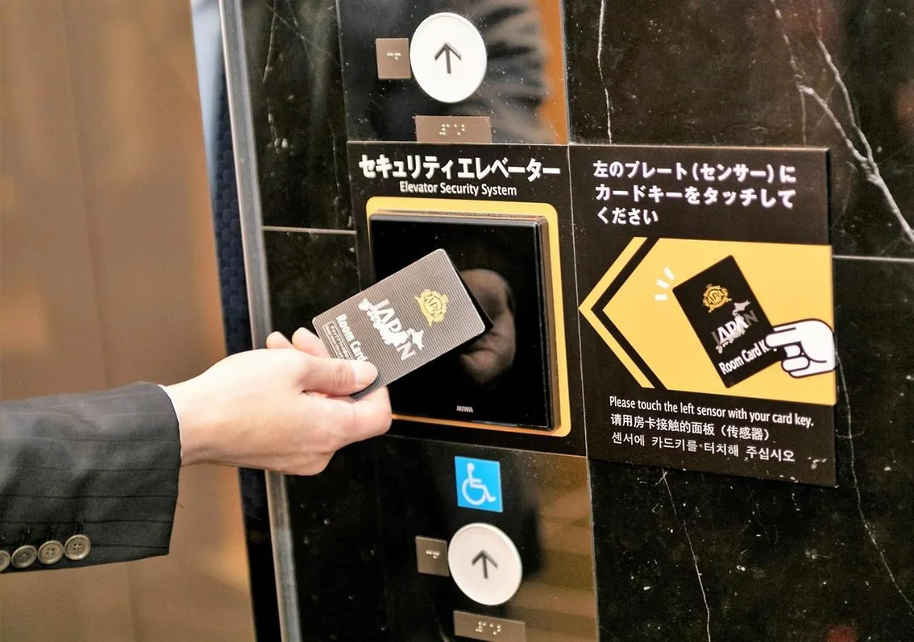 Apa Hotel Hatchobori Shintomicho Tokyo Japan