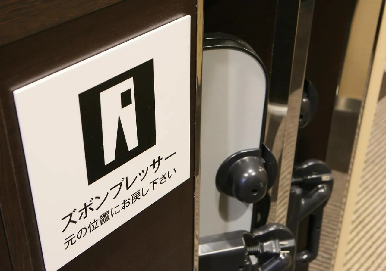 Apa Hotel Hatchobori Shintomicho Tokyo 3*,  Japan