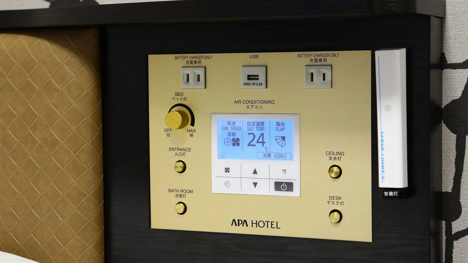 Apa Hotel Hatchobori Shintomicho Tokyo